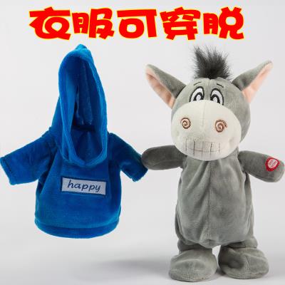 会说话的小毛驴儿童毛绒玩具会唱歌走路娃娃玩偶学说y话驴小驴公
