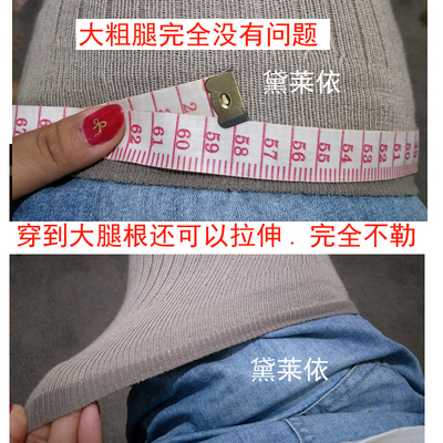 大码 200斤保暖老寒腿运动男女老年人胖子特大号护膝 加大长加肥码