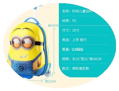 18寸卡通男旅行箱儿童行李箱女童小型轻便拉杆箱侠小孩拖箱男