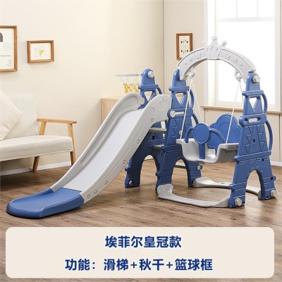 室外游乐场家庭创意简易乐趣简约男女公主孩子滑s滑梯室内家用儿