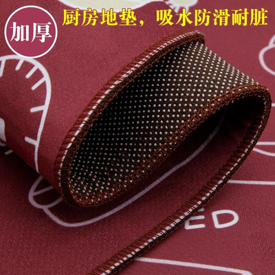 极速Kitchen floor mat absorbent floor mat oil proof househol