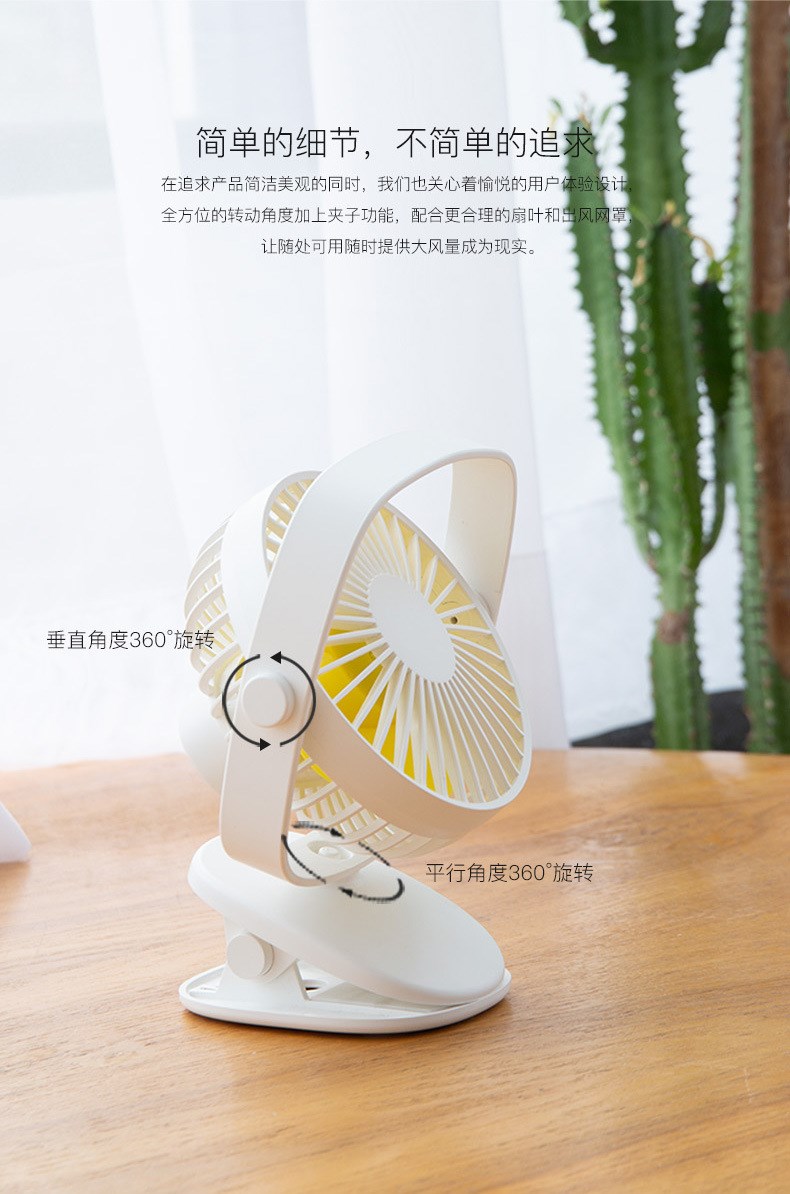 风扇可充电学生宿舍床上静音小型电扇寝室床头夹式婴儿推车夹子