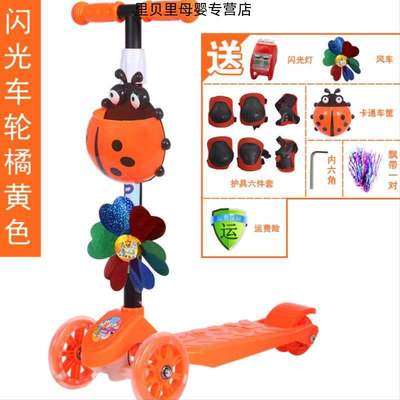 极速滑板车儿童三合一1-3-6岁2四轮宽轮男孩女宝宝小孩溜溜踏板滑