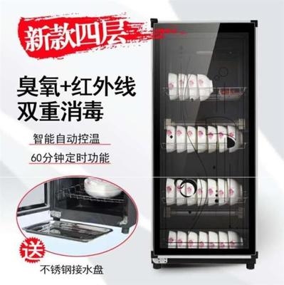 网红网红消毒碗柜家庭用碗筷消毒柜加大号小型清洁新品食堂碗筷柜