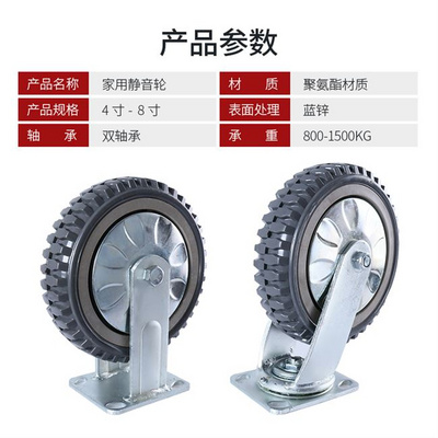 耐磨定向靜音重型萬(wàn)向輪子帶剎車輪輪45I6L8寸防滑輪腳輪轉(zhuǎn)向輪