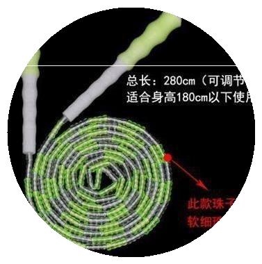 串珠跳绳 儿童h带珠子的带的小学生不打结防缠绕小训练软珠节跳绳