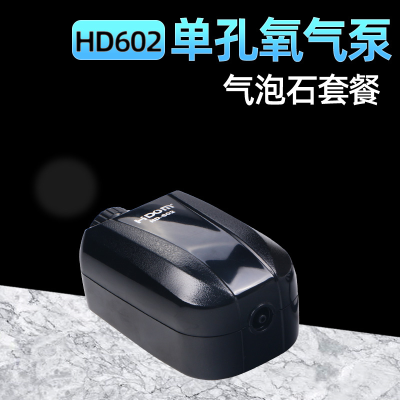 厂家Xiteng oxygen pump ultra-quiet fish farming oxygen pump