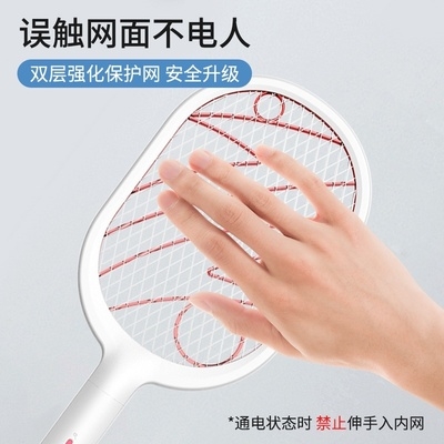 速发Electric Fly Swatter vertical charging pregnant o women