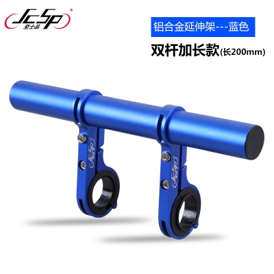 速发Expansion carriage cycling aluYminum JCSP mountain row r