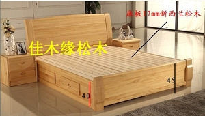 松木主卧双人实木1.q51.8米北欧家用高箱储物气压床升降