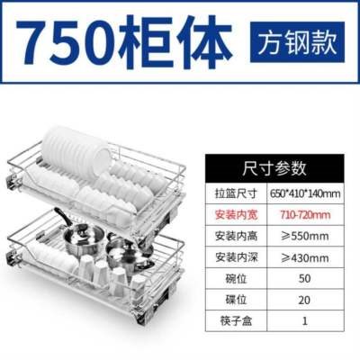 橱房可拆卸导轨柜内栏侧边装下拉式拉篮碗碟水槽下拉篮Y壁挂篮子