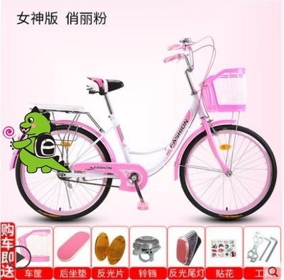 代步輕便普通公主學生成人男淑女24 通k勤單車老式 現貨自行車女式