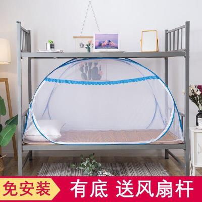 蒙古包蚊帐学生宿舍上下p铺0.9m1.0米有底单人z床1.2免安装加密折