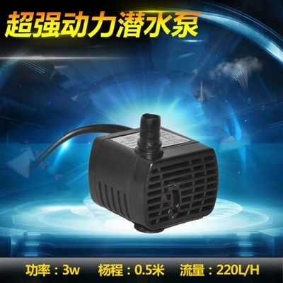 静音鱼缸小水泵4W小p型3w多功能盆景插头室内三瓦循环流水抽水泵