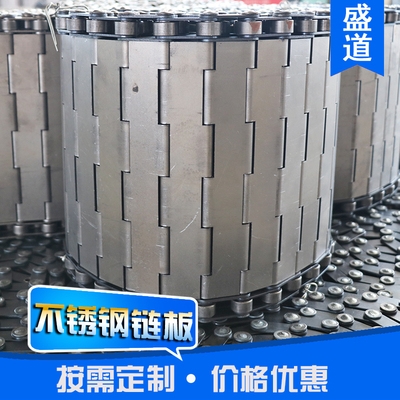 chahin 新品 decora conveyor chain belt plate Industrial