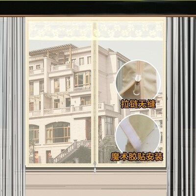 加密天窗粘贴式 磁扣窗纱网学生磁V吸飘窗固定伸缩 透气纱窗网自装