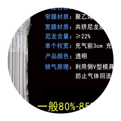 8柱28cm高气柱袋气泡u柱气柱卷快递防摔缓冲气泡袋防震充气袋