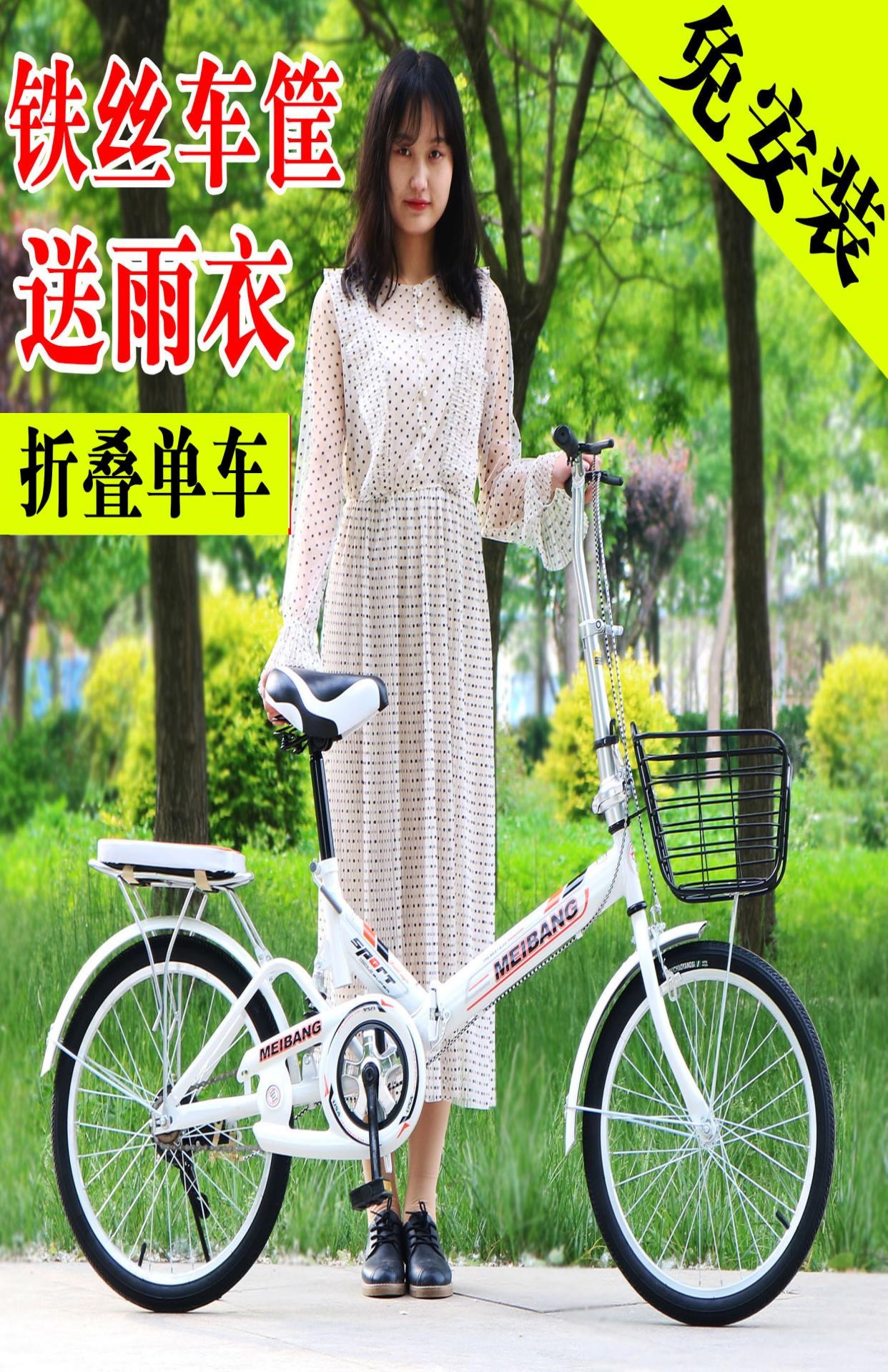 折叠自行车女式成年超轻便携小型代步16寸20寸上班成人学生单车