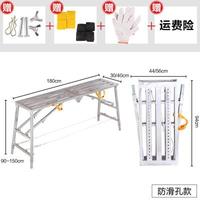 。猫兹折叠马凳脚手架升降装修室内加厚便携式施工折叠凳长条凳防