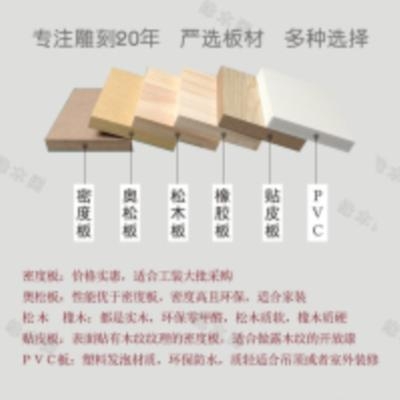 客厅装 雕花板镂空实木花格PVC木塑悬吊式 天花板 饰玄关屏风隔断电