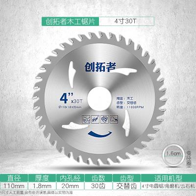 现货。角磨d机链条锯片木工链盘刨子磨光机茶台雕刻刀4寸切割o机