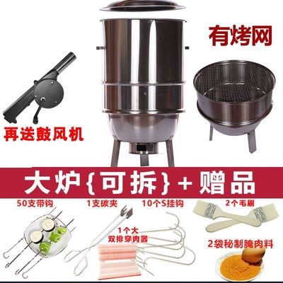 推荐Baked grilled grill commercialM fan exhaust household th