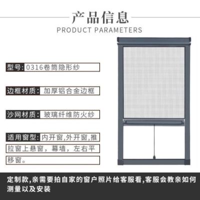 黑 隐形纱窗拉窗食堂客厅纱网塑料网布春夏防护侧拉T家用防苍蝇