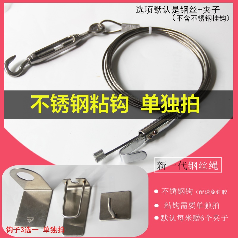 免打孔窗帘杆免钉窗帘轨道挂架n隐形F简易钢丝绳阳台浴帘隔断挂道
