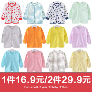 0-1-3岁e宝宝秋季纯棉内衣上衣婴儿前开扣长袖打底衫棉毛衫睡衣