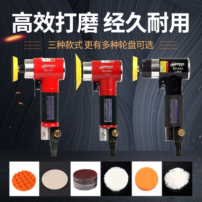 2寸3寸气动打磨机抛光机工业级直心偏心高低速打磨砂纸机982
