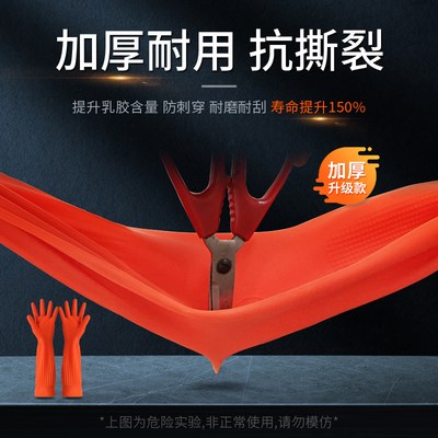 速发Lengthened durable household kitchen dishwashihng gloves