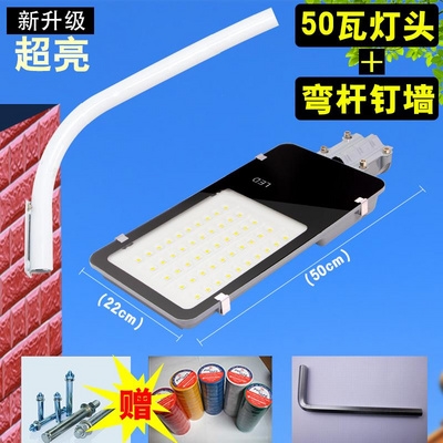 150w户外灯柱子门头80w夜路led路灯户外灯高杆灯市政200w改造装饰