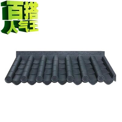青瓦琉璃c瓦塑料中式屋顶檐装饰片古建门l头围墙小.