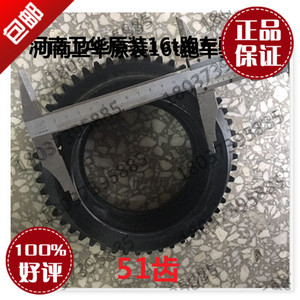 电动小车主动Q轮河南卫华电动葫芦16t吨跑车轮悬挂小车带齿轮配