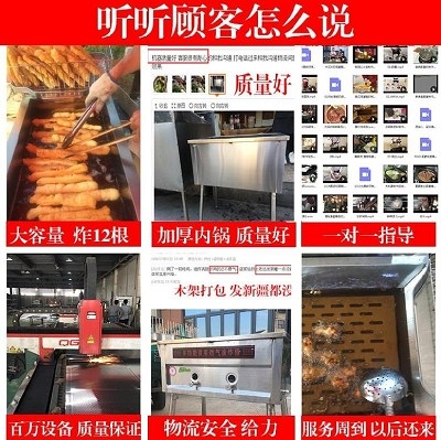 油炸锅商用炸麻圆炸油条加厚皮炉经用型专济锅燃气脆炸鸡摆摊麻球