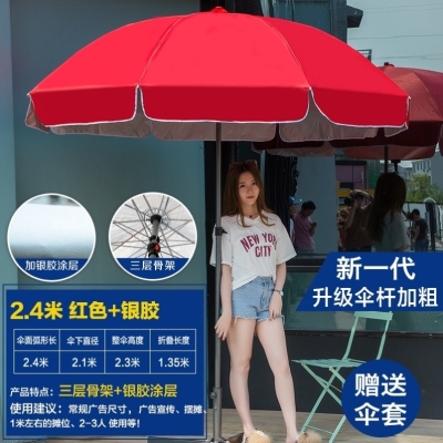 现货遮光遮阳棚太阳伞大型户外摆摊篷布超市直杆海滩底座简易庭院