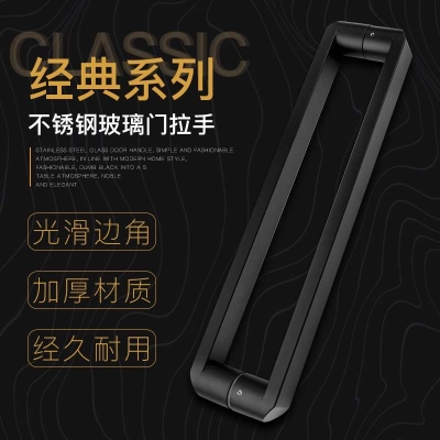 。304加厚加固方管大拉手不锈钢玻璃门哑光黑色烤漆大门木门现货