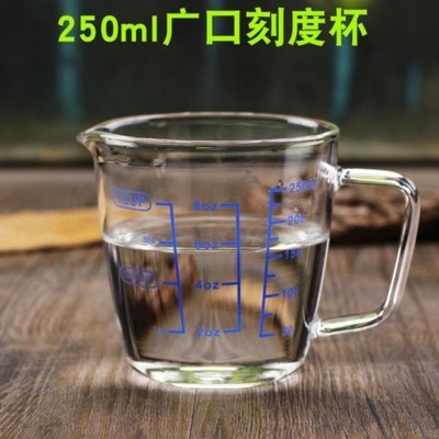 标准防炸裂牛奶杯烧杯玻璃耐高温家用带盖子透明500Qml喝水耐热把