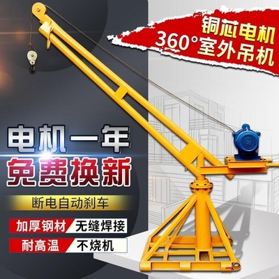 家用起小型电吨修降室外建筑装 升220vR机上料机1动0.