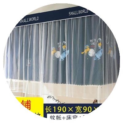 直销新品 学生宿舍床帘遮光上铺90cm0.9米1.2mS加厚帆布腰带支架床