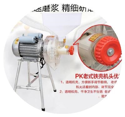 大米干湿两用研磨器老玉米面迷你电动节能磨粉豆浆商用小型磨浆机