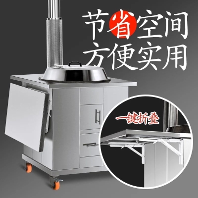 移动不锈钢柴火灶带水箱农村土灶烧柴灶家用室内新w式柴炉大号加