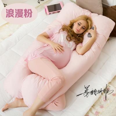 孕妇靠垫侧睡 两用 床上整头侧睡枕肚子护腰抱枕孕期护眼托腹孕妇