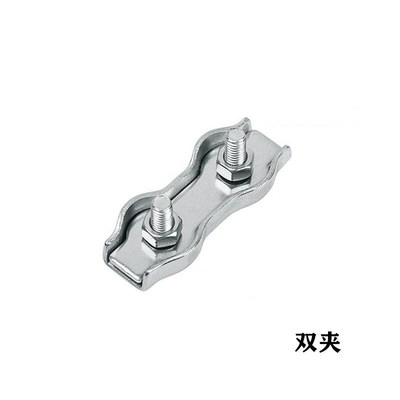 304钢丝绳卡头卡扣夹头单双卡扣u形夹子锁扣锁Q头钢丝卡子紧绳绳