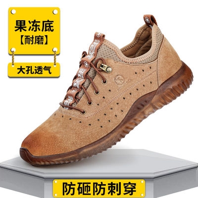 劳保鞋 男钢c包头夏季 透气防砸防刺穿防臭轻便防护工作鞋 工地鞋