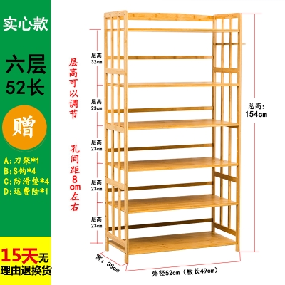 楠竹厨房置物架微波炉架收纳调味料用F品落地J多层4实木架子3烤箱