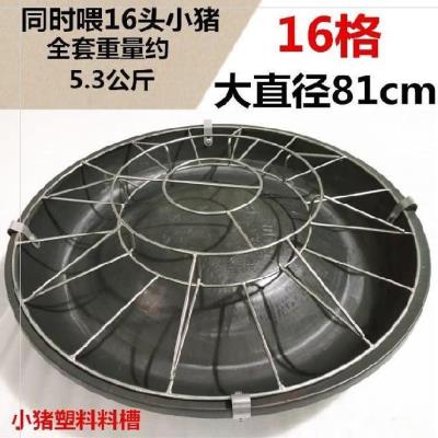 热销分格料槽猪槽猪料槽养猪设备。食盆小猪仔新款养猪场槽子动物