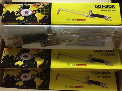 割枪割炬100型30型丙烷气射吸式加厚1米割据工业款风嘴切紫铜氧割