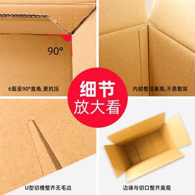 新品纸箱子快递打包邮政p物流小纸盒搬家整理大号特硬包装箱子