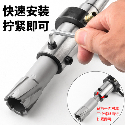 保联钻柄夹具锥座钻接杆磁夹y头空心钻头磁力钻机连接杆锥柄转